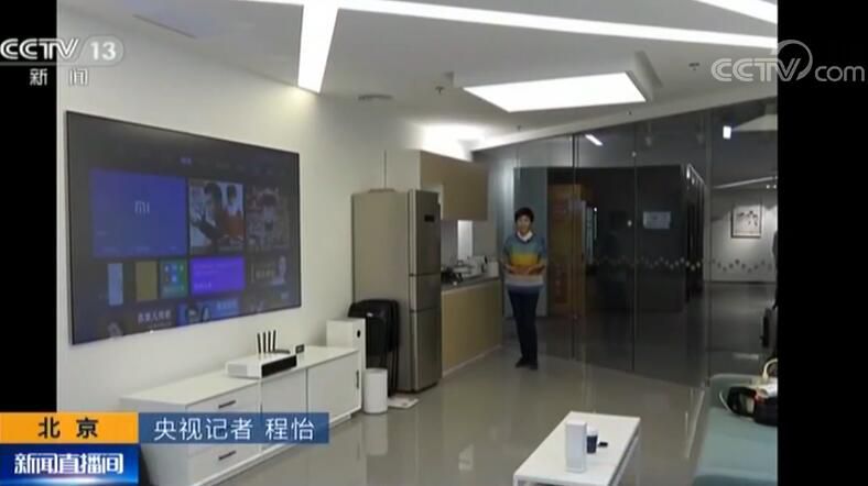 ��������»�������� ���ܼҾӿ���ƽ̨���ǻۻ��������ĸ�����