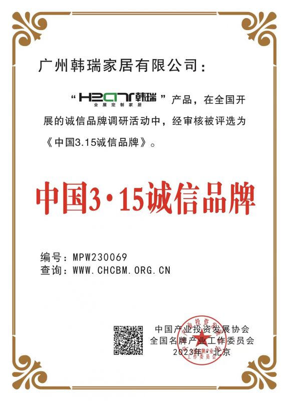 �й�3.15����Ʒ��