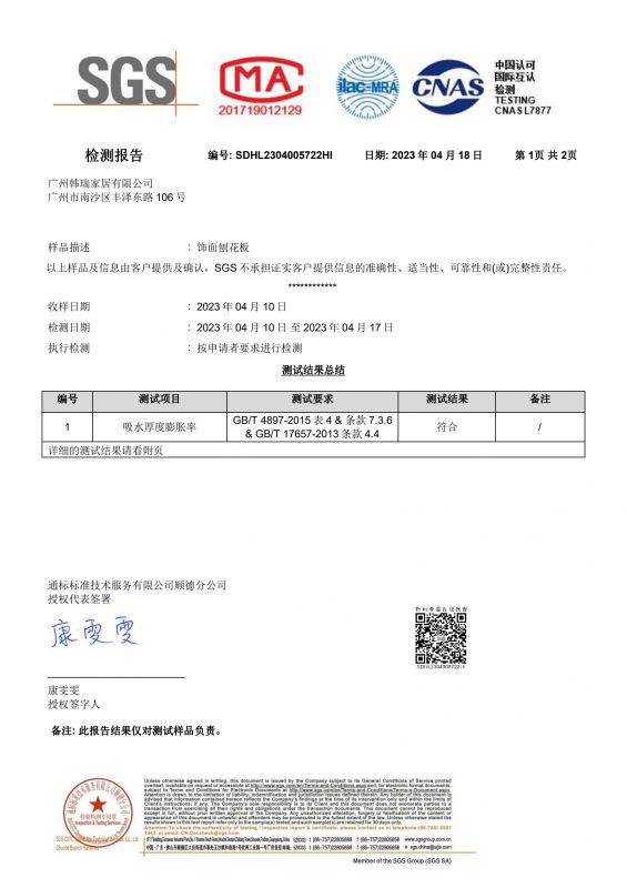 2023SGSPokerKing�Ҿ���ˮ�����ʼ�ⱨ��