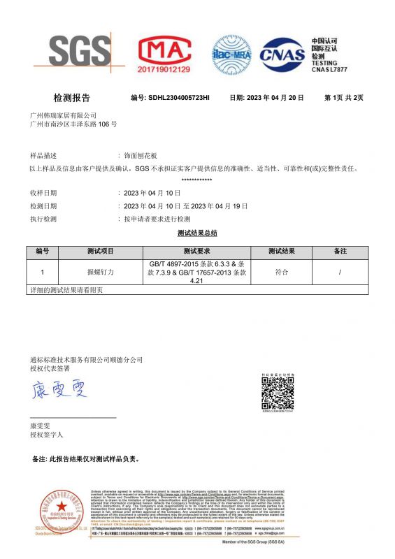 2023SGSPokerKing�Ҿ��ն�����ⱨ��